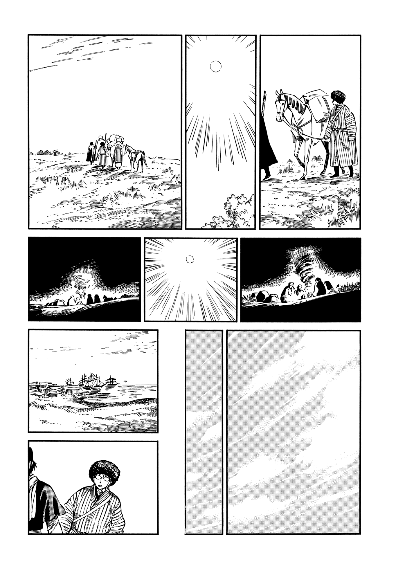 Otoyomegatari chapter 95 page 11