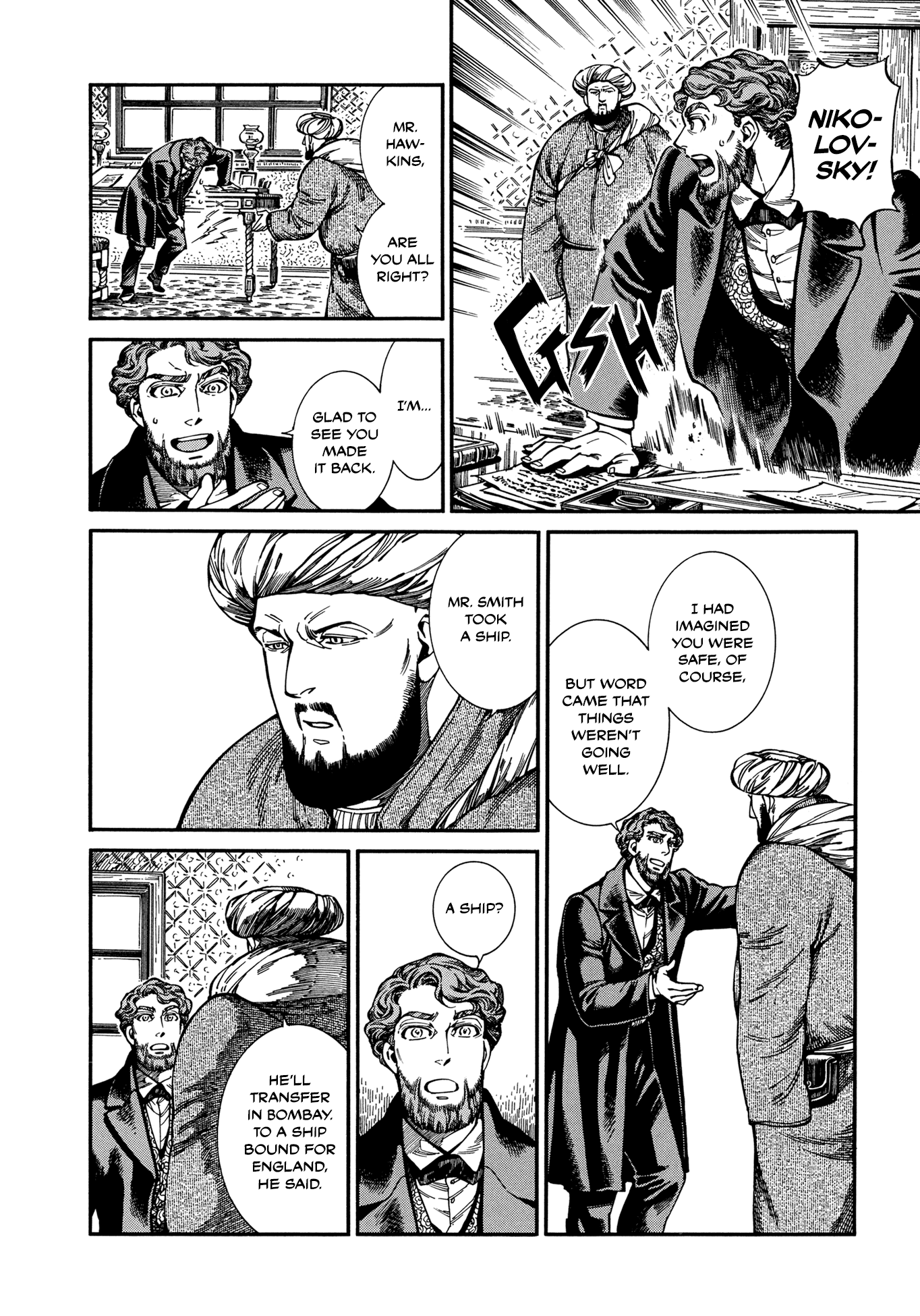 Otoyomegatari chapter 96 page 10