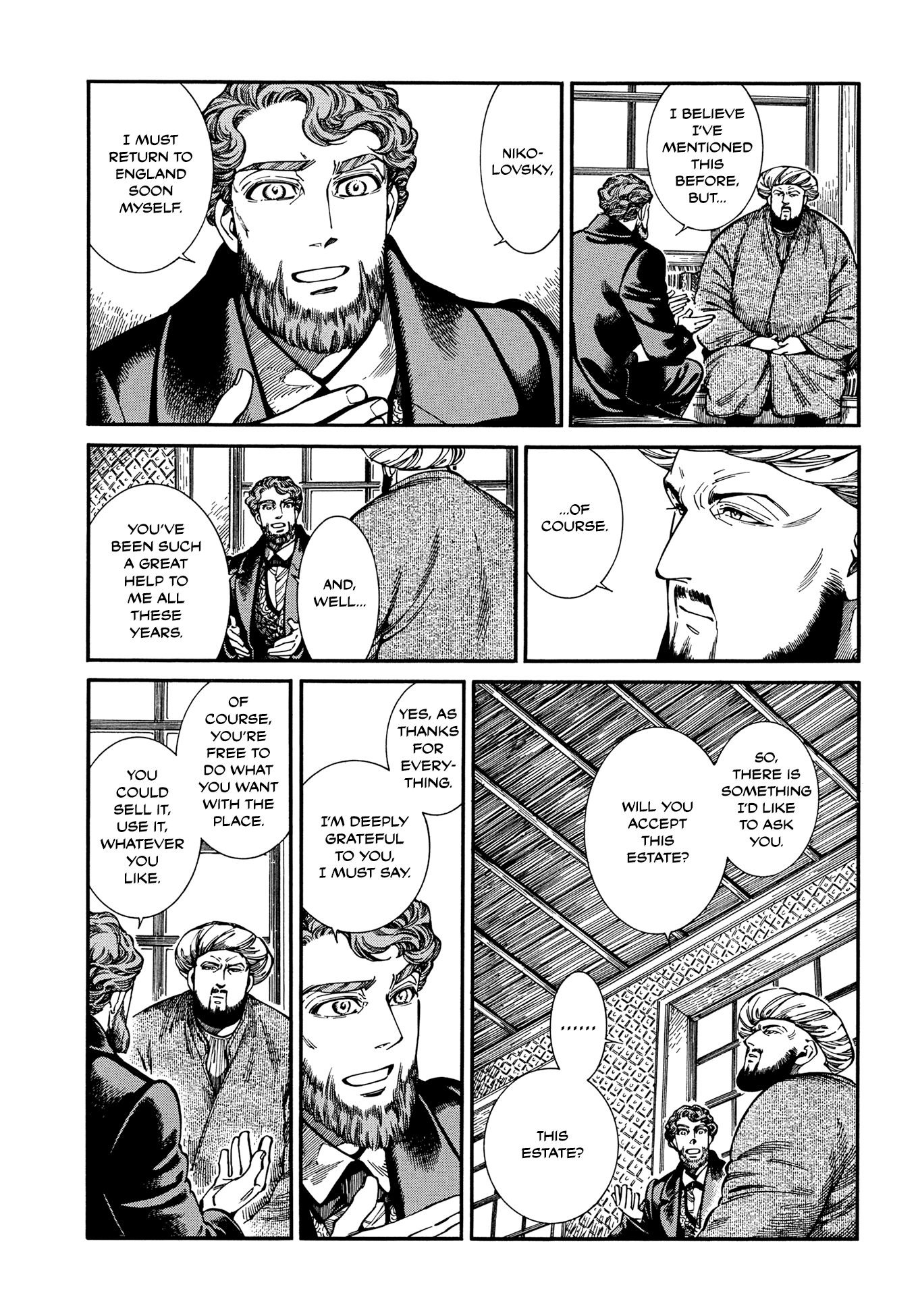 Otoyomegatari chapter 96 page 12