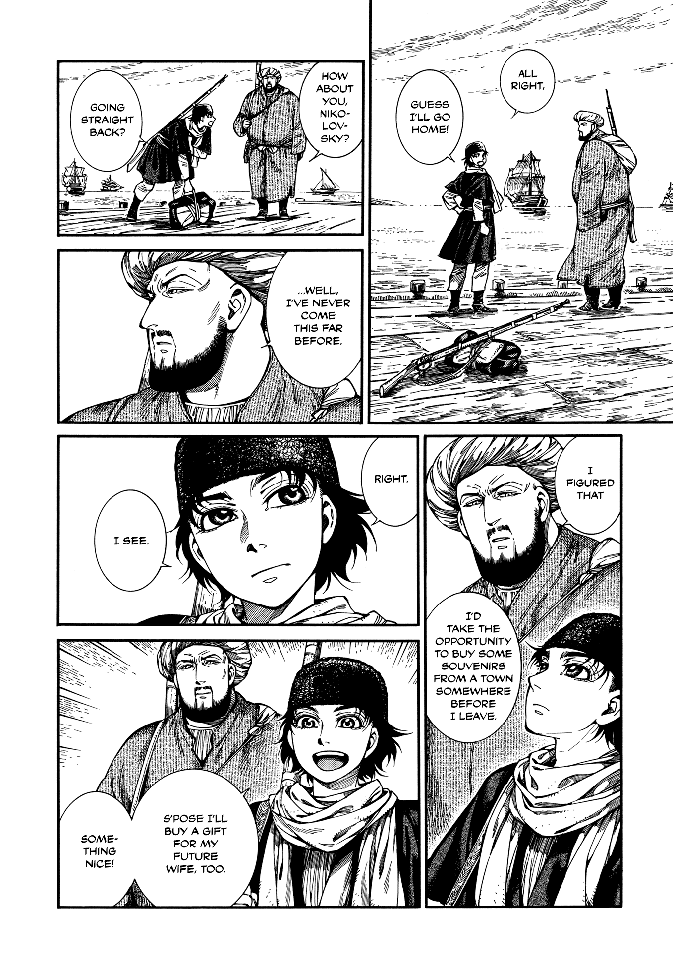 Otoyomegatari chapter 96 page 2