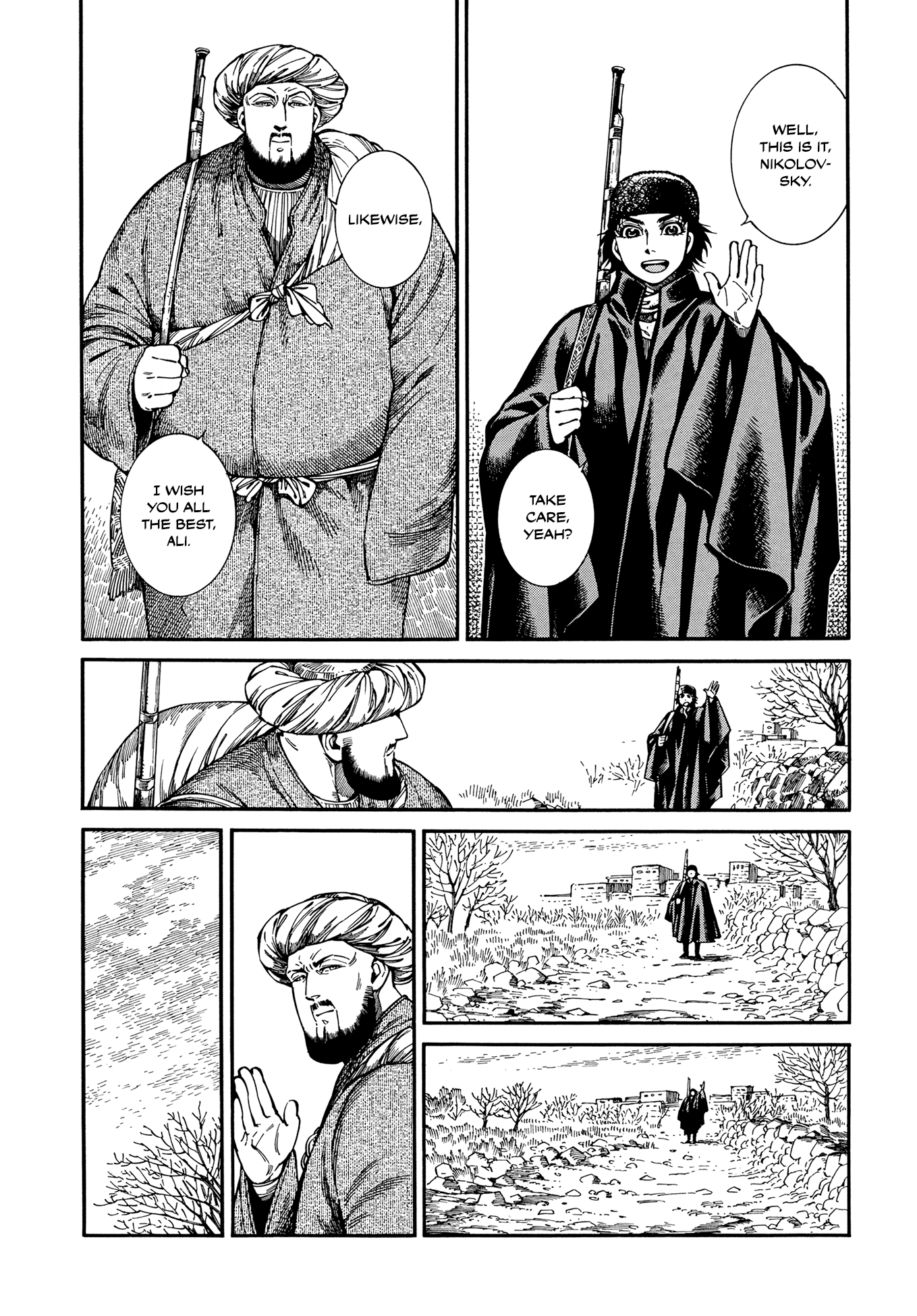 Otoyomegatari chapter 96 page 8
