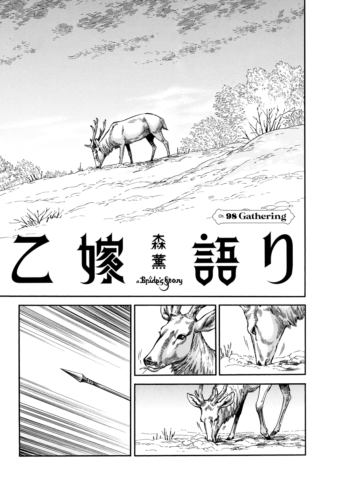 Otoyomegatari chapter 98 page 1