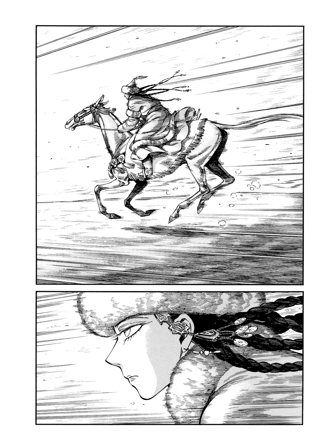 Otoyomegatari chapter 99 page 7