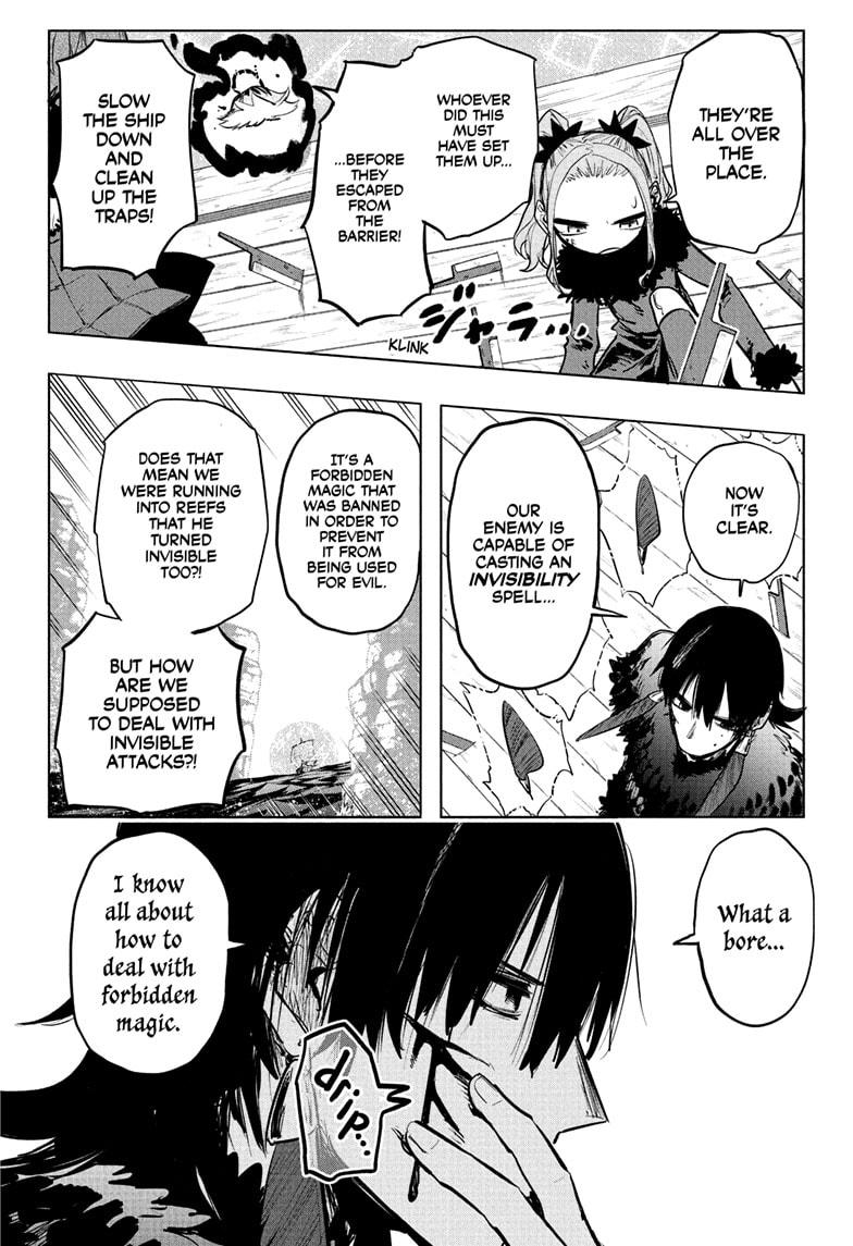 Otr of the Flame chapter 17 page 8