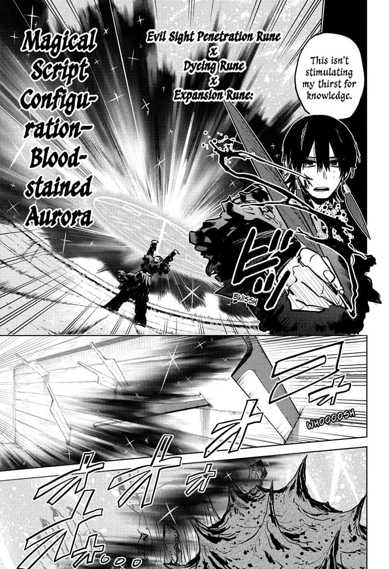 Otr of the Flame chapter 17 page 9