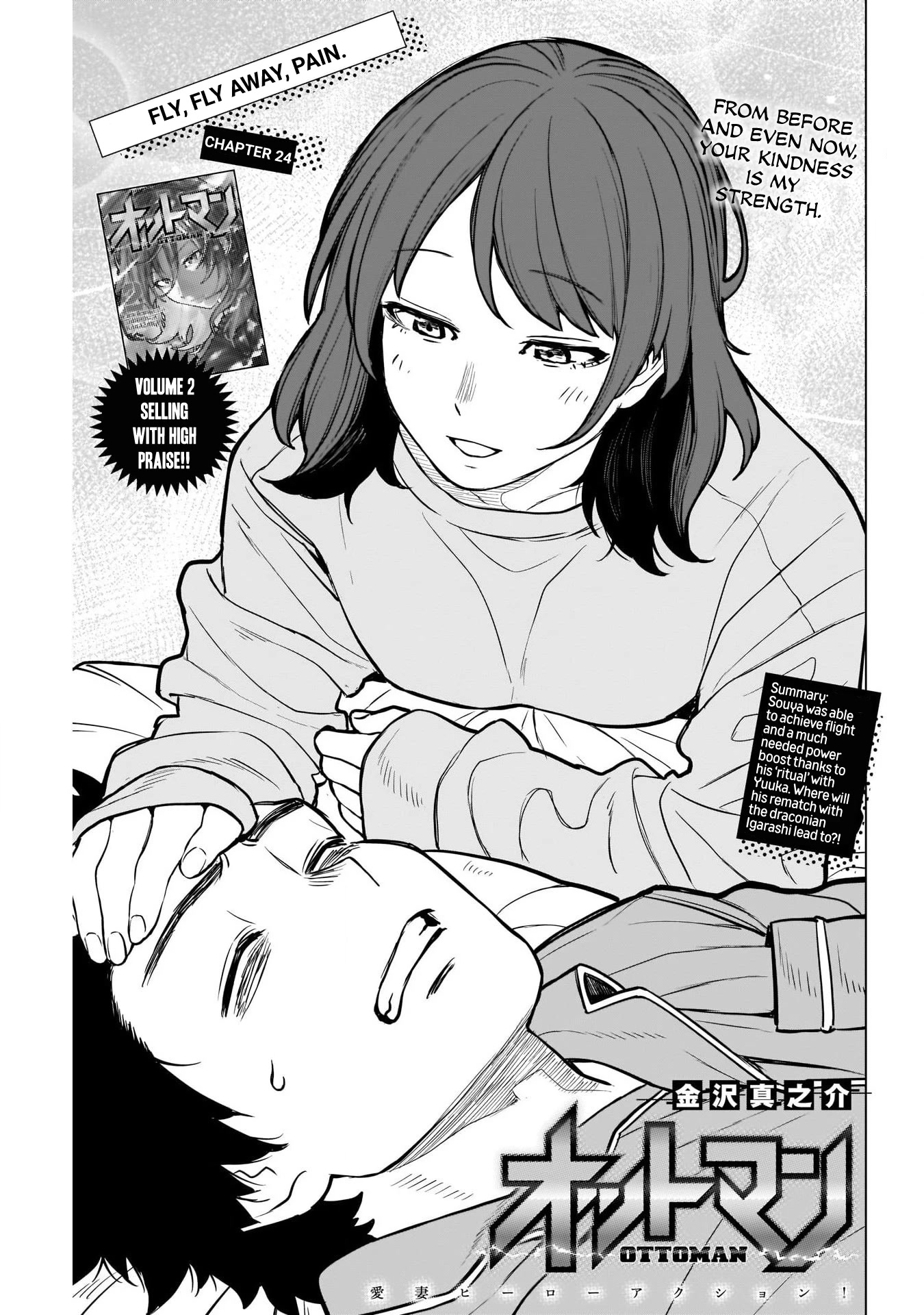 Ottoman chapter 24 page 2