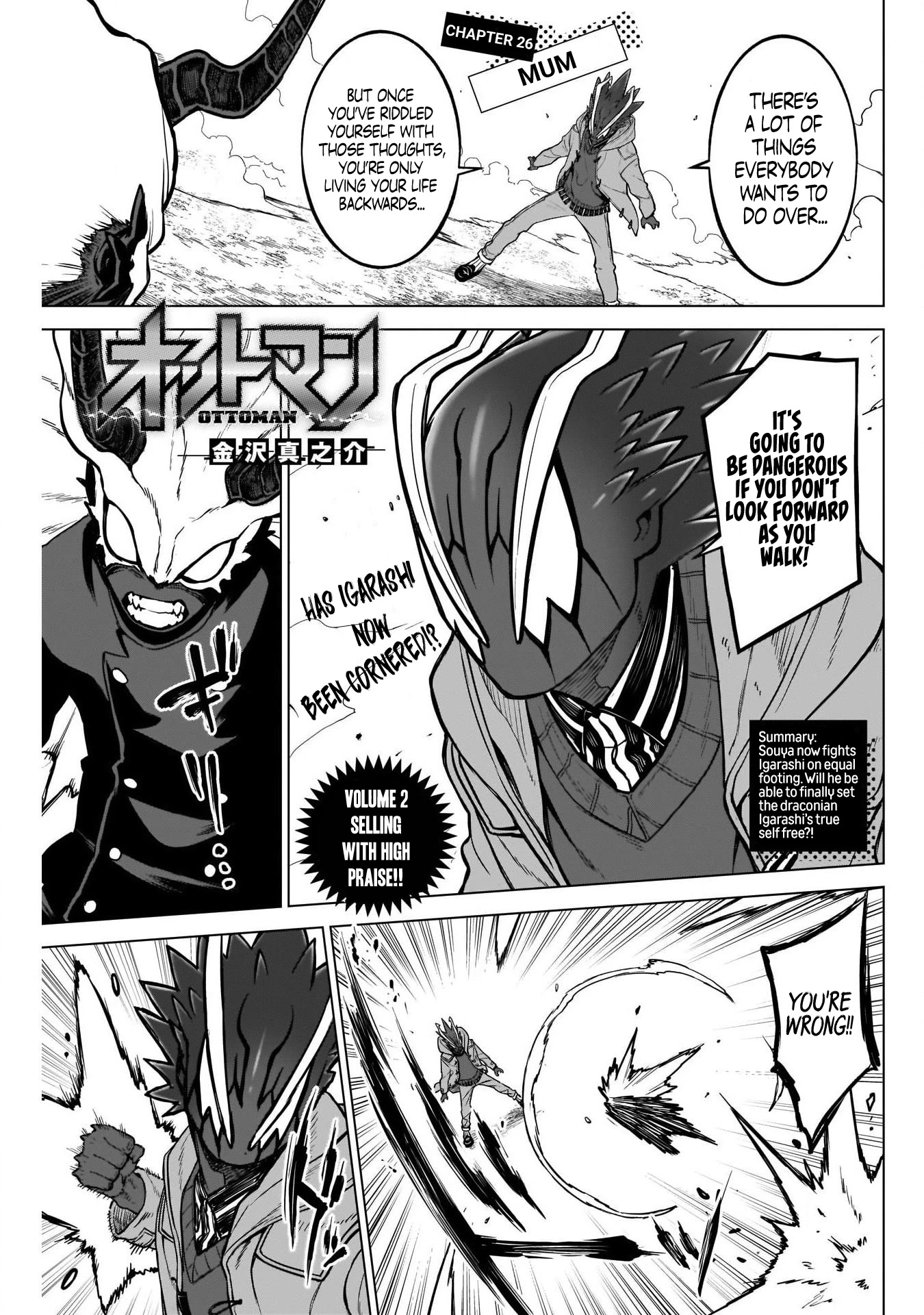 Ottoman chapter 26 page 2