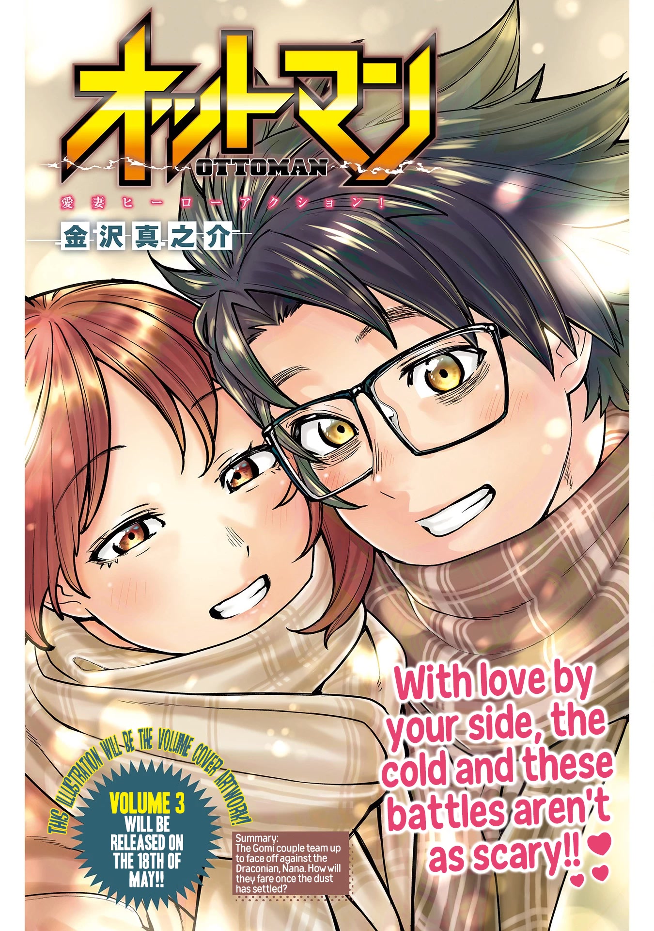 Ottoman chapter 31 page 2