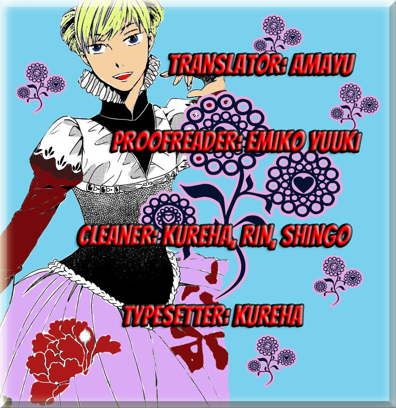 Oukoku no Ko chapter 1 page 1