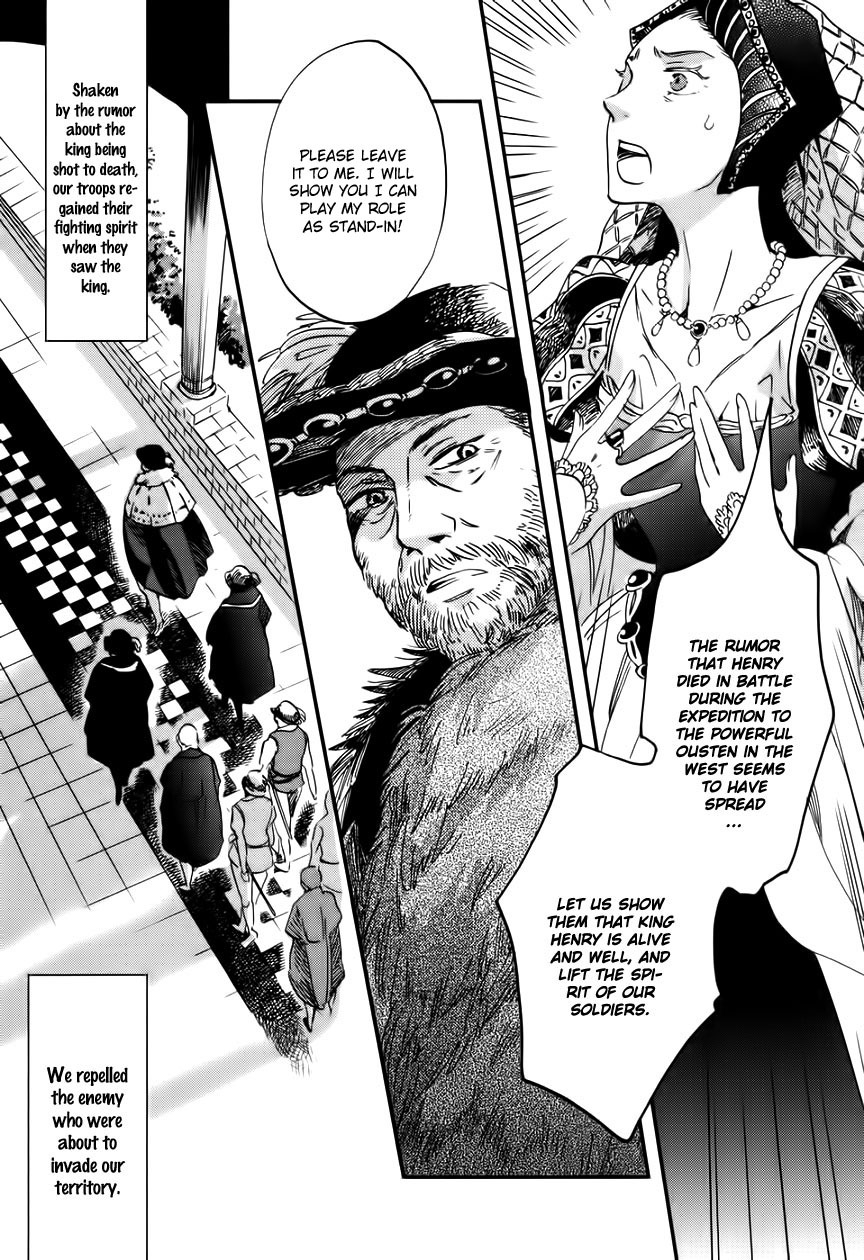 Oukoku no Ko chapter 1 page 13