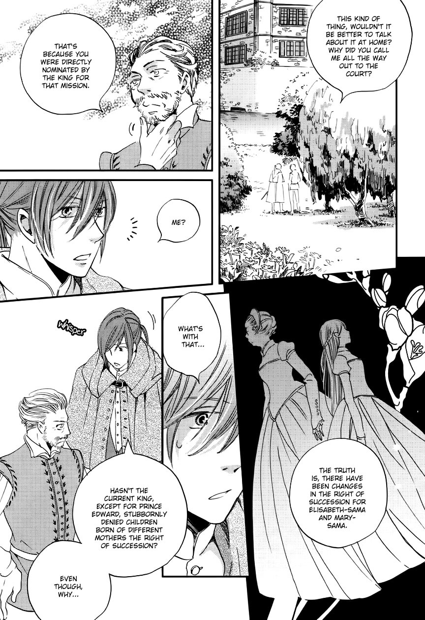 Oukoku no Ko chapter 1 page 16