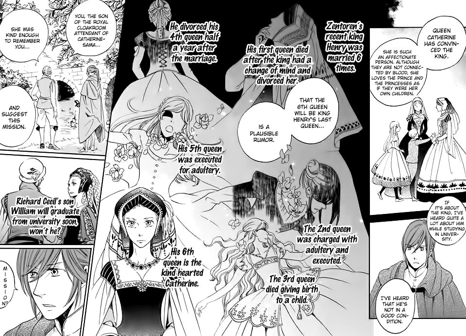 Oukoku no Ko chapter 1 page 17