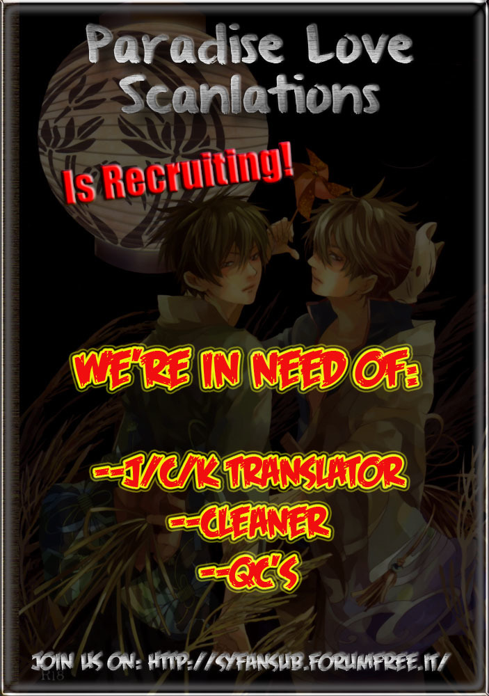 Oukoku no Ko chapter 1 page 2