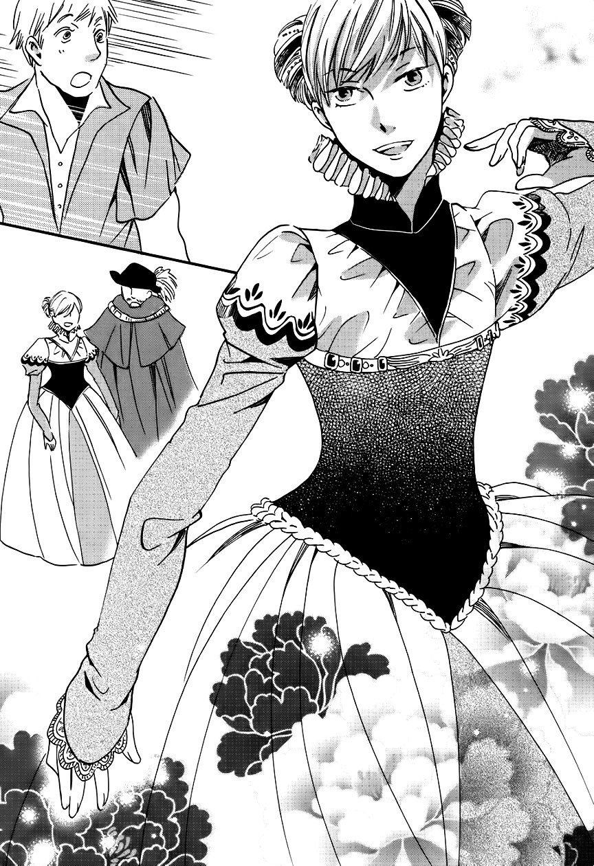 Oukoku no Ko chapter 1 page 26