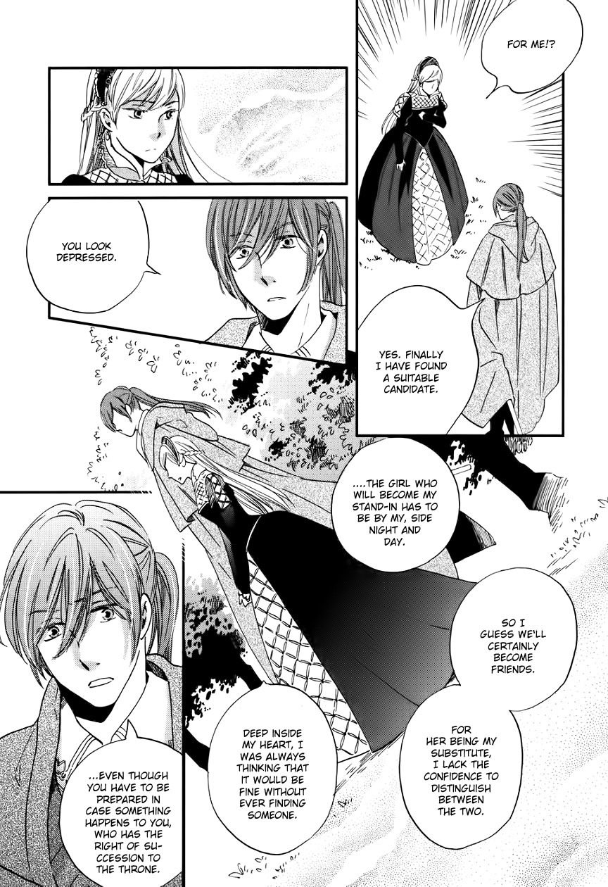 Oukoku no Ko chapter 1 page 33