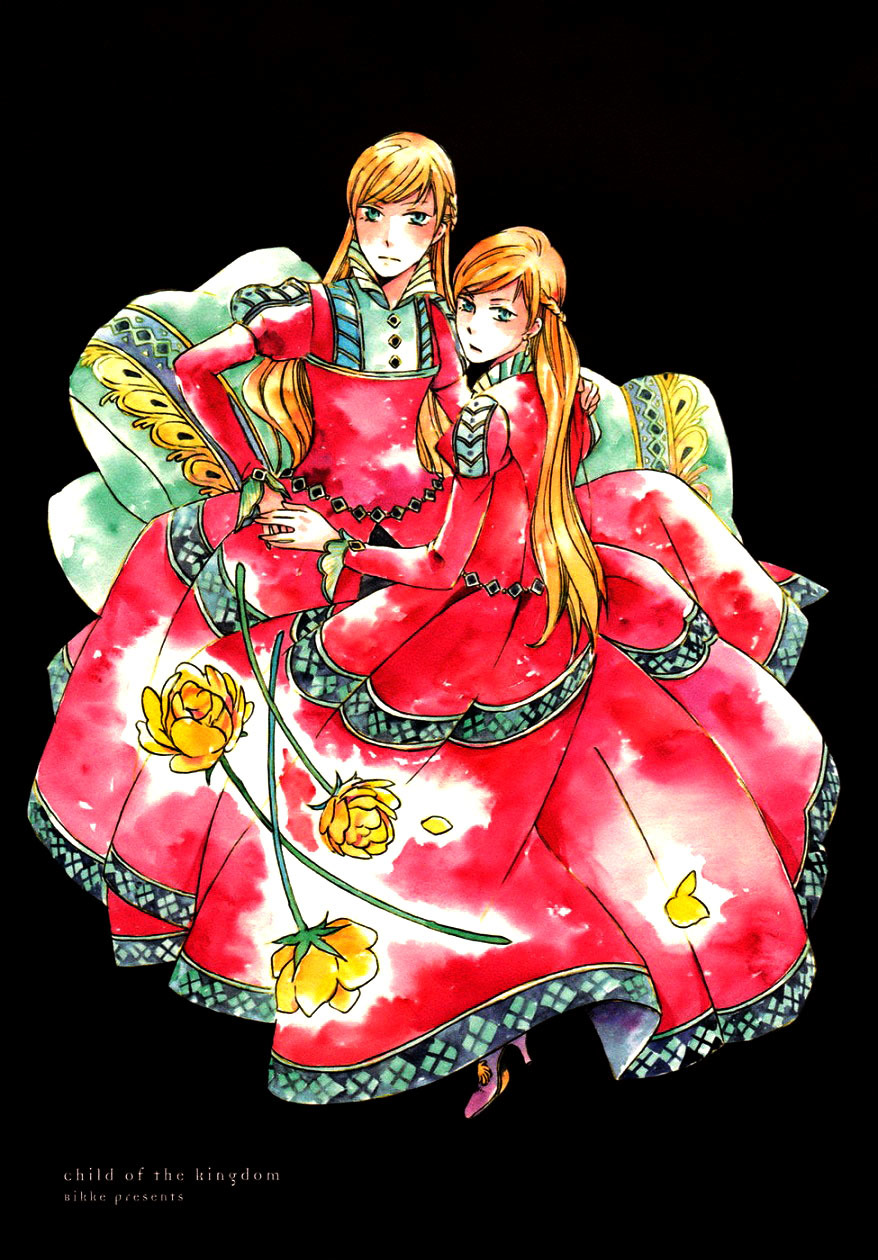 Oukoku no Ko chapter 1 page 5