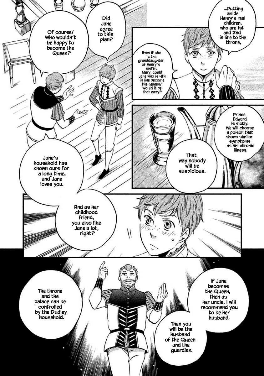 Oukoku no Ko chapter 10.1 page 23