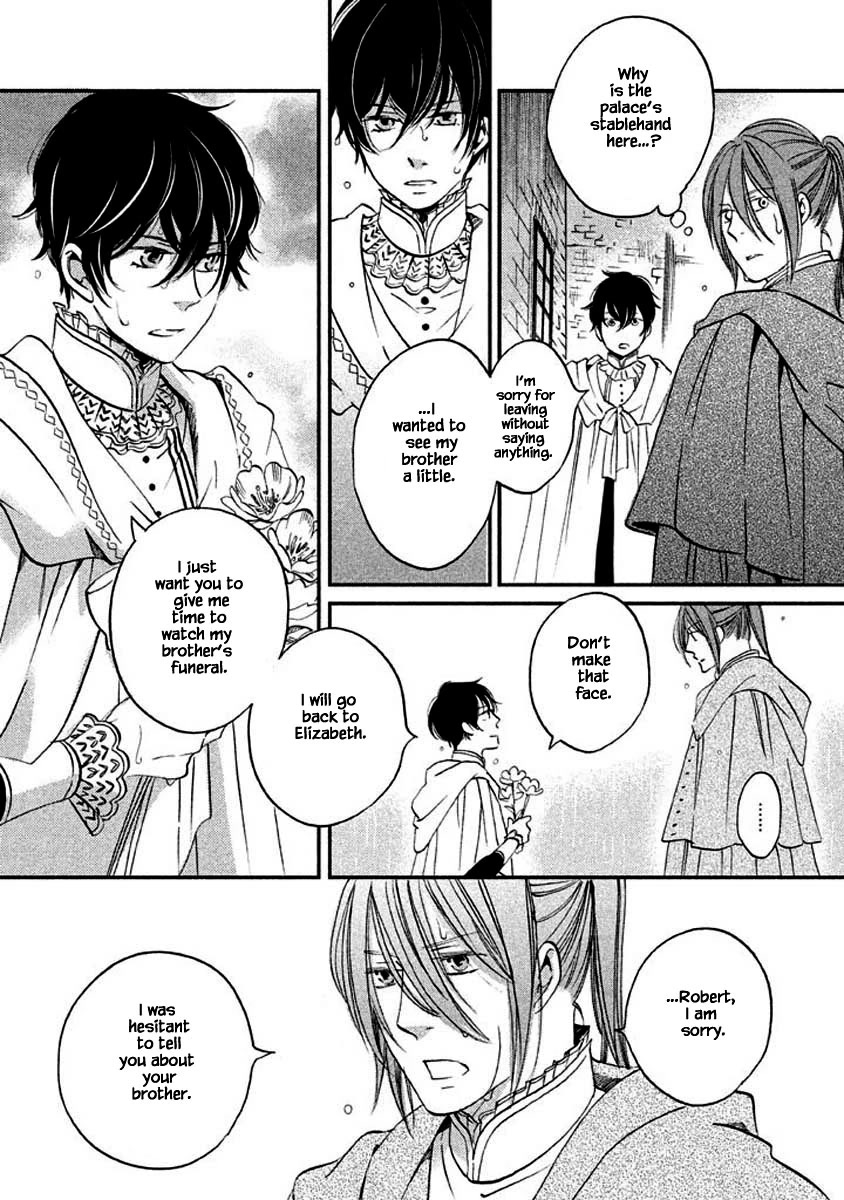 Oukoku no Ko chapter 10.1 page 4