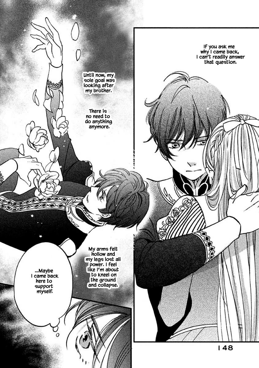 Oukoku no Ko chapter 10.2 page 14