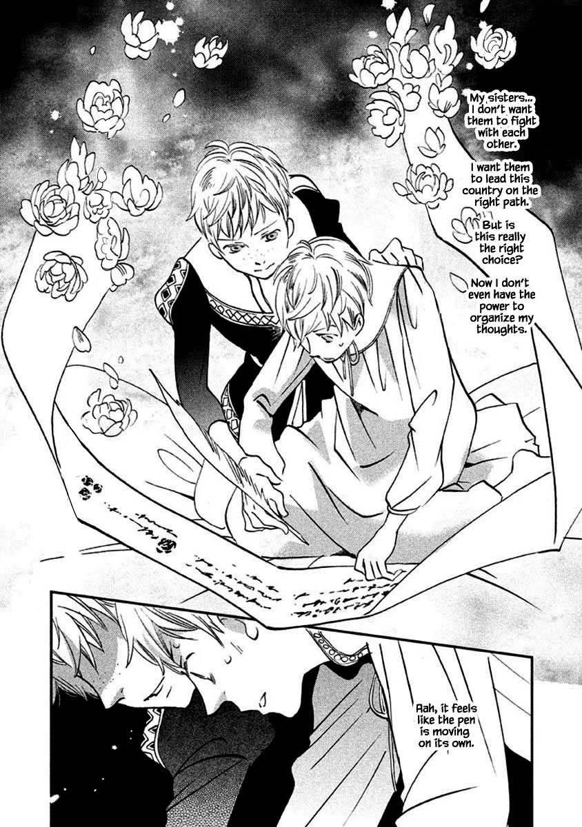 Oukoku no Ko chapter 10.2 page 2