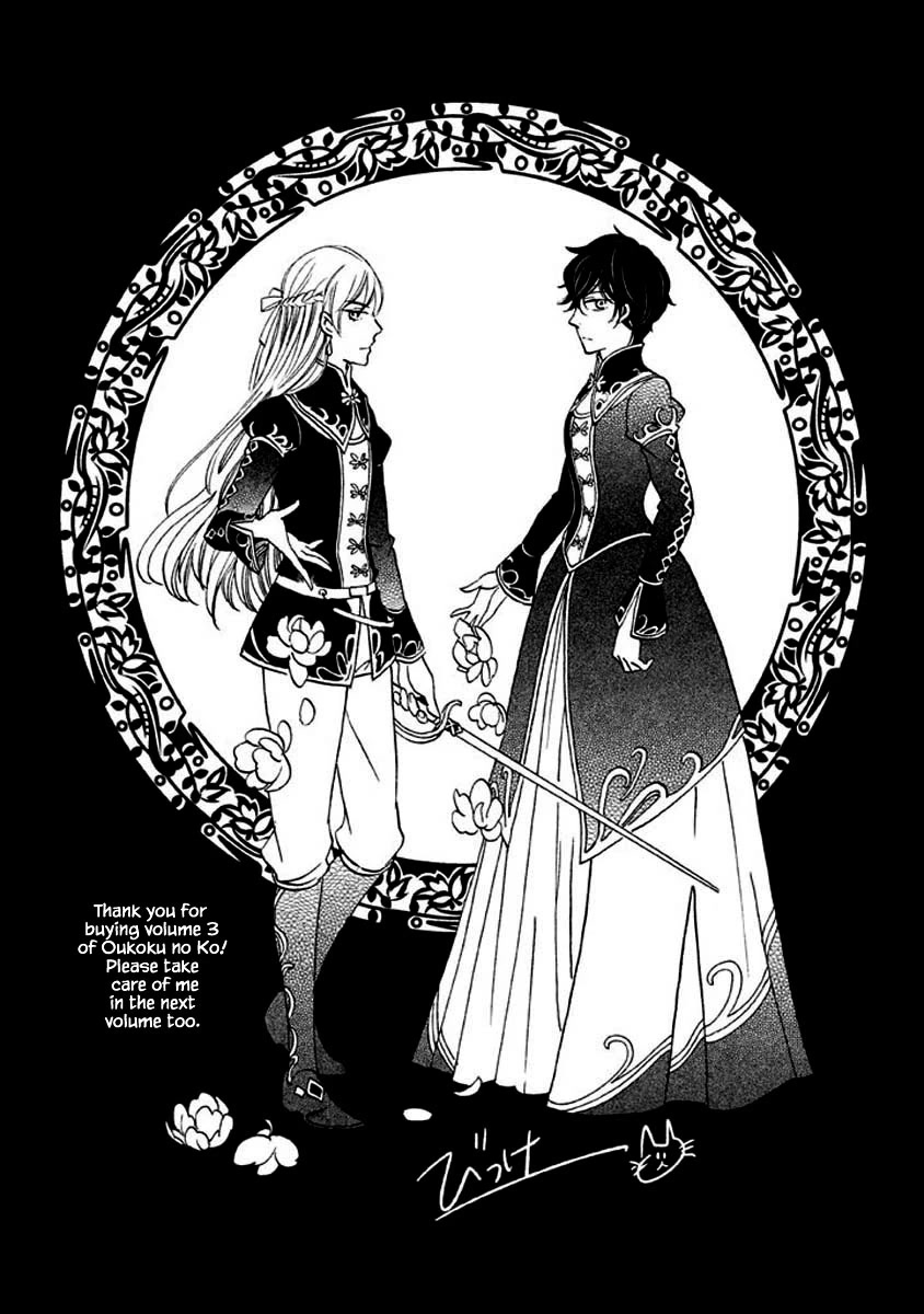 Oukoku no Ko chapter 10.2 page 26