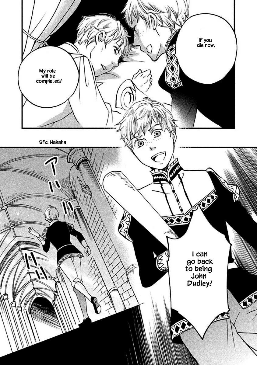 Oukoku no Ko chapter 10.2 page 4