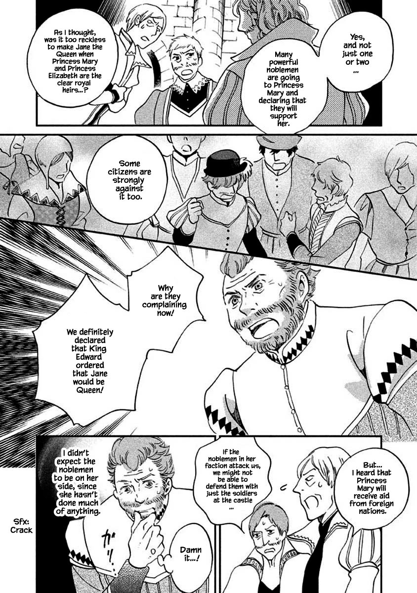 Oukoku no Ko chapter 11.1 page 15