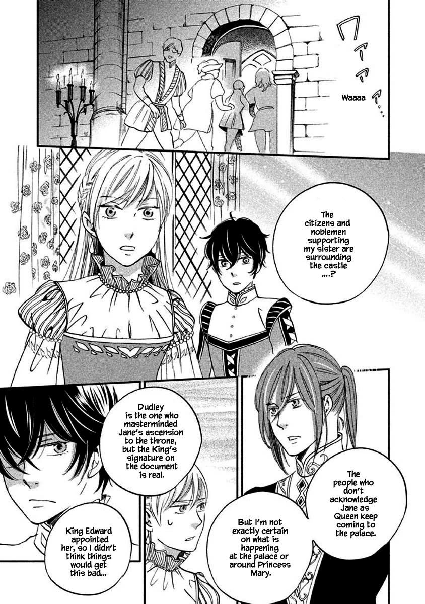 Oukoku no Ko chapter 11.1 page 19