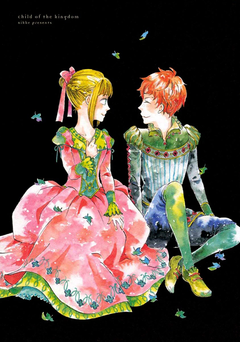 Oukoku no Ko chapter 11.1 page 2