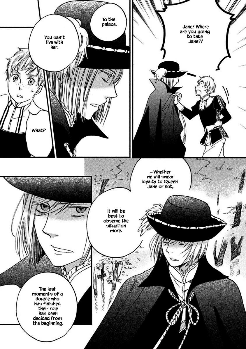 Oukoku no Ko chapter 11.2 page 15