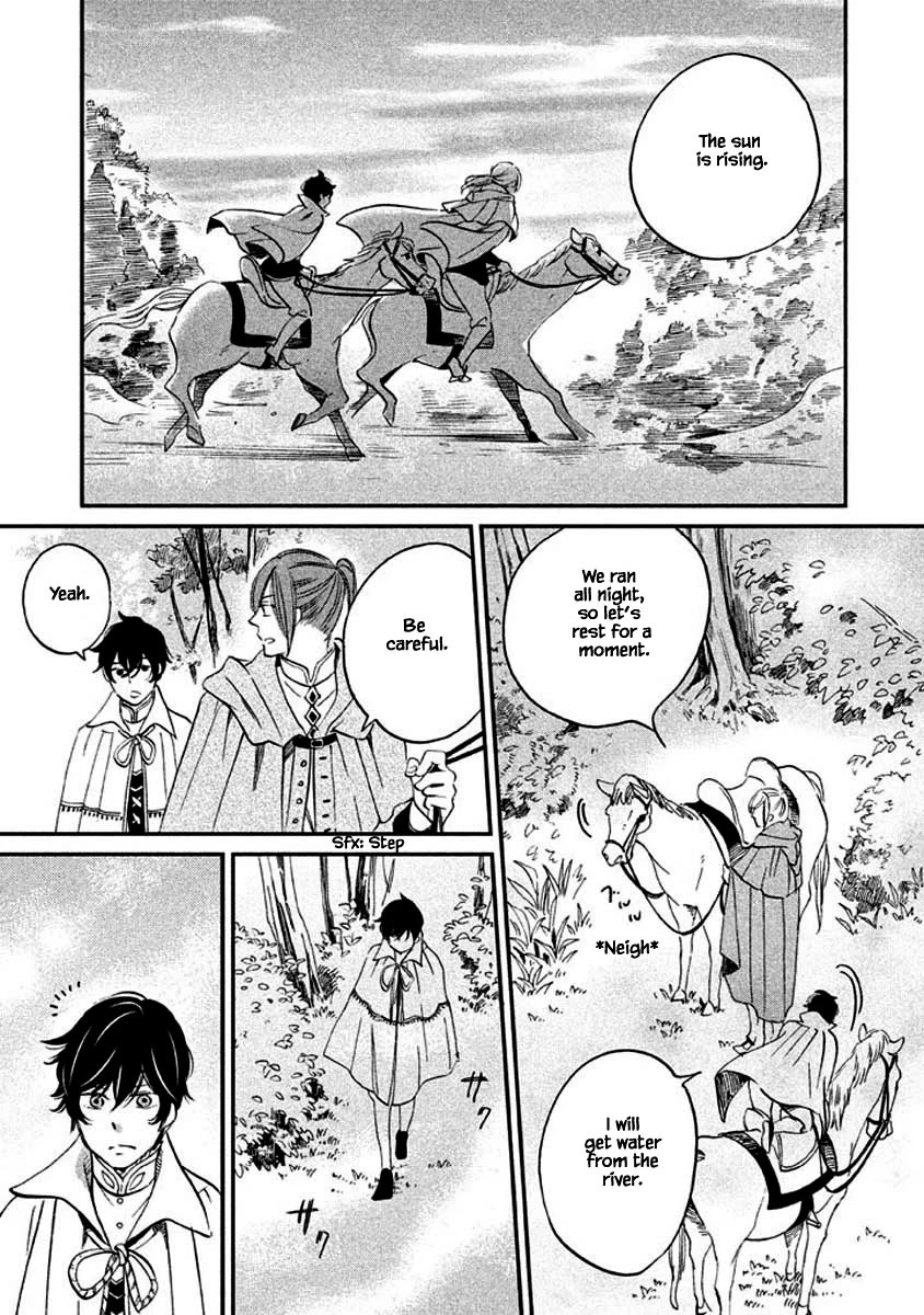 Oukoku no Ko chapter 11.2 page 17