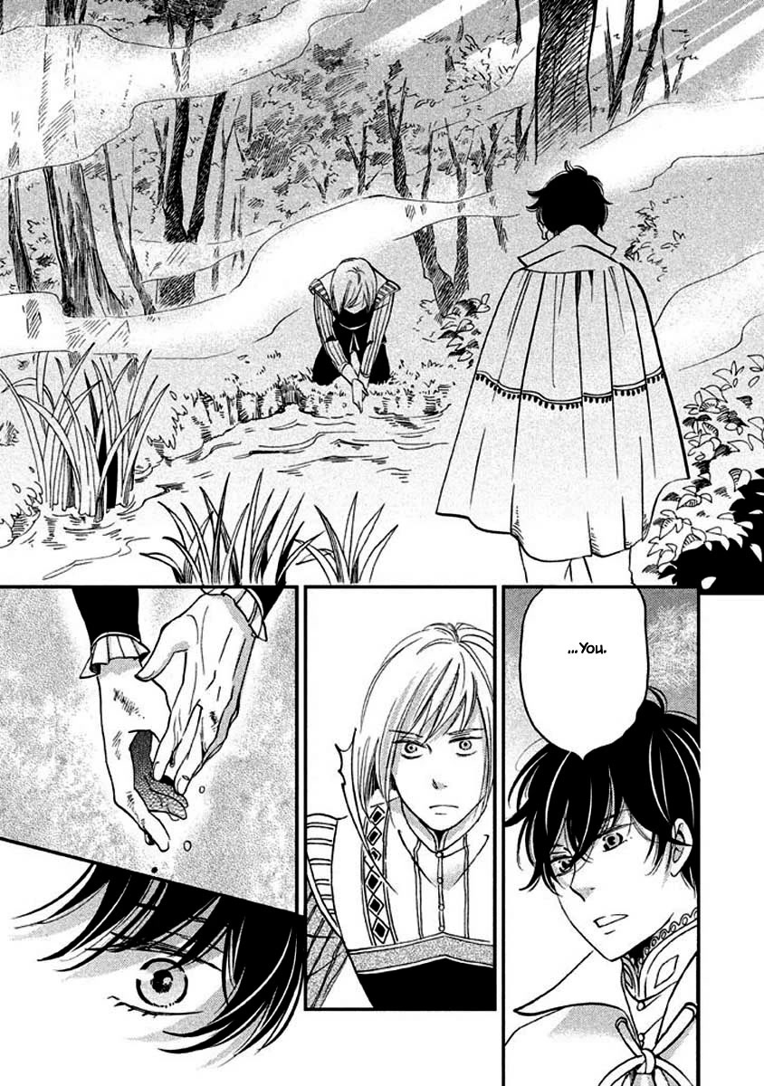 Oukoku no Ko chapter 11.2 page 18