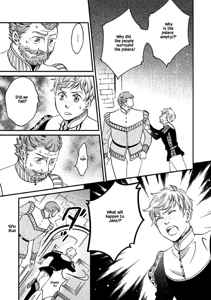 Oukoku no Ko chapter 11.2 page 3