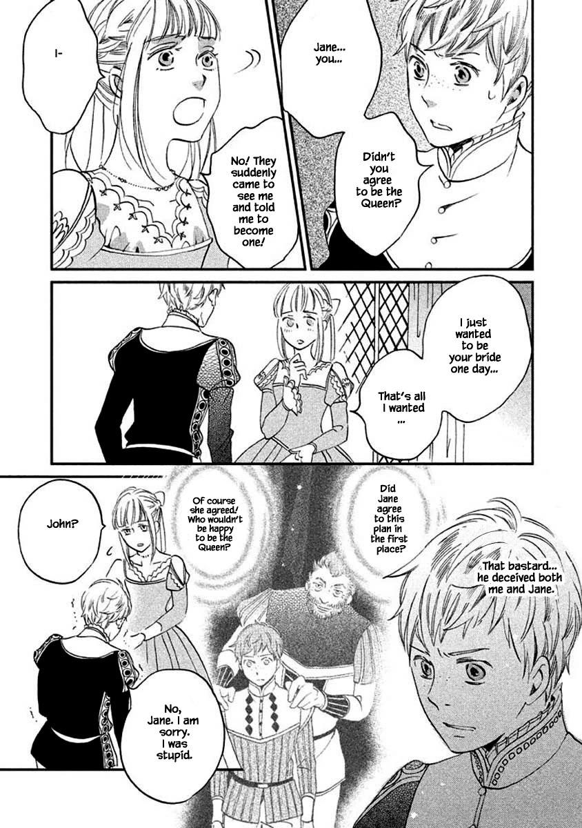 Oukoku no Ko chapter 11.2 page 5
