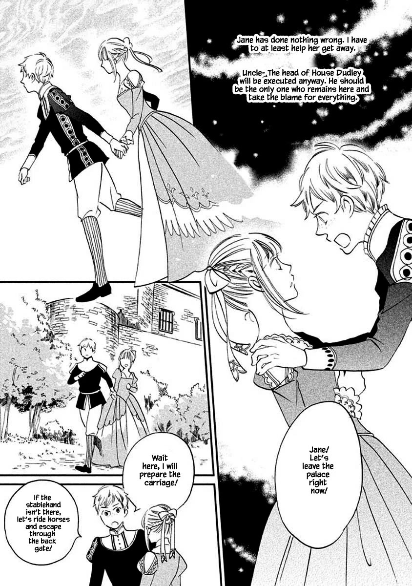 Oukoku no Ko chapter 11.2 page 7