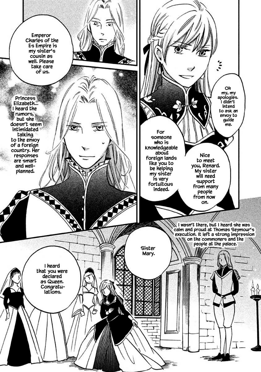 Oukoku no Ko chapter 12.1 page 16