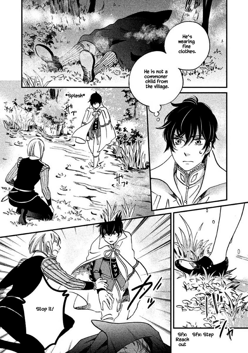 Oukoku no Ko chapter 12.1 page 3