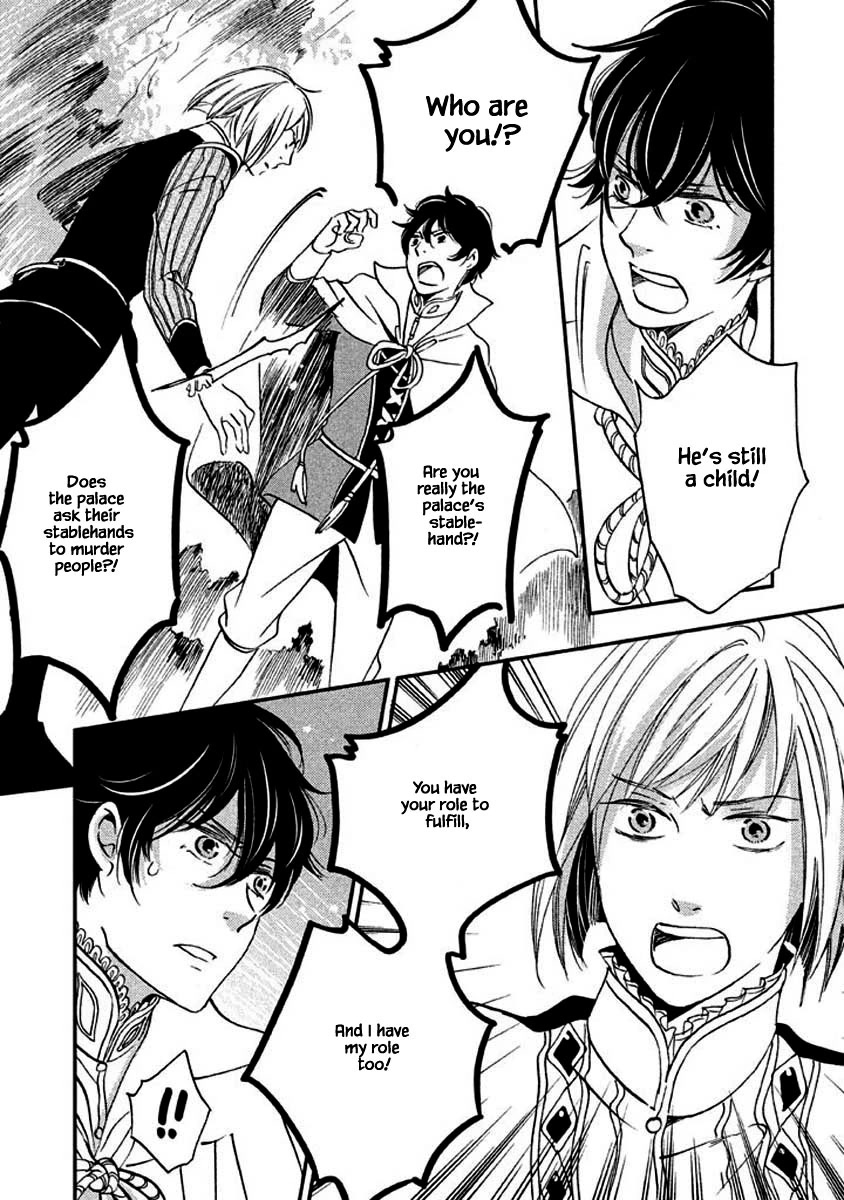 Oukoku no Ko chapter 12.1 page 4