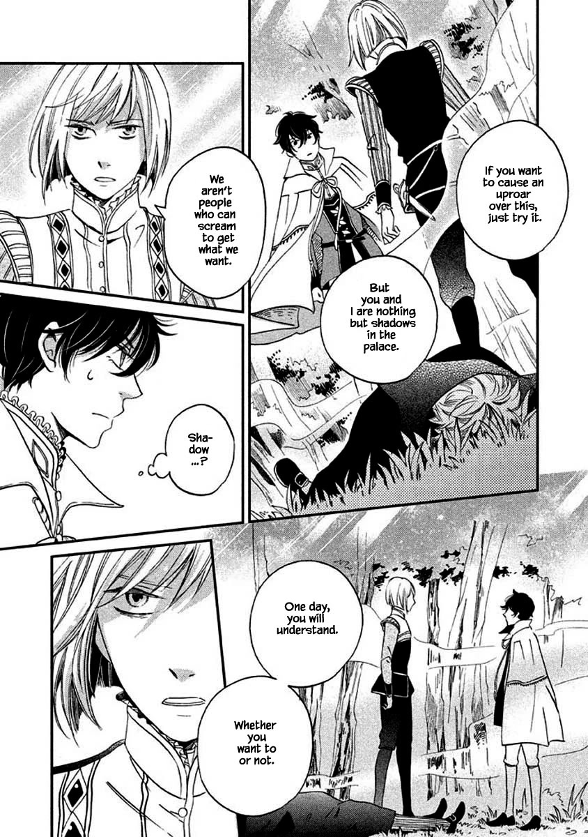 Oukoku no Ko chapter 12.1 page 5