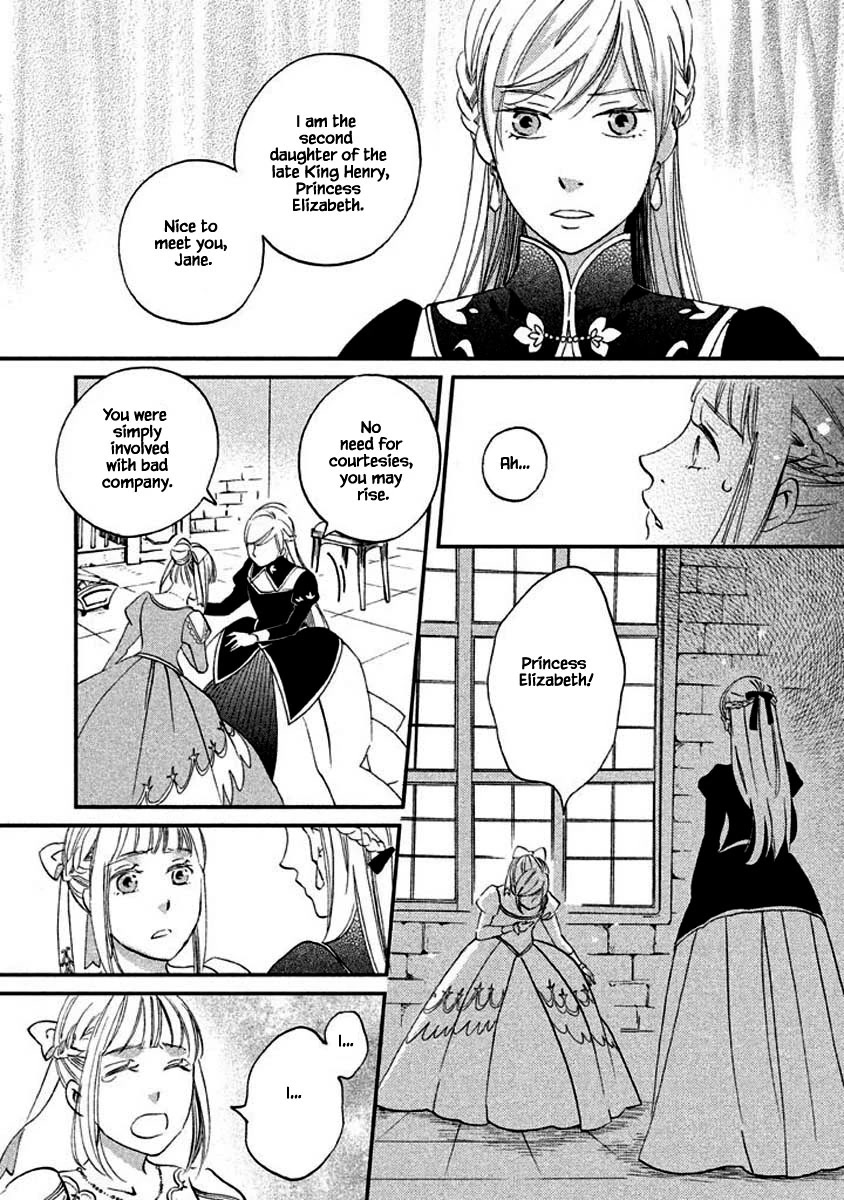 Oukoku no Ko chapter 12.2 page 2