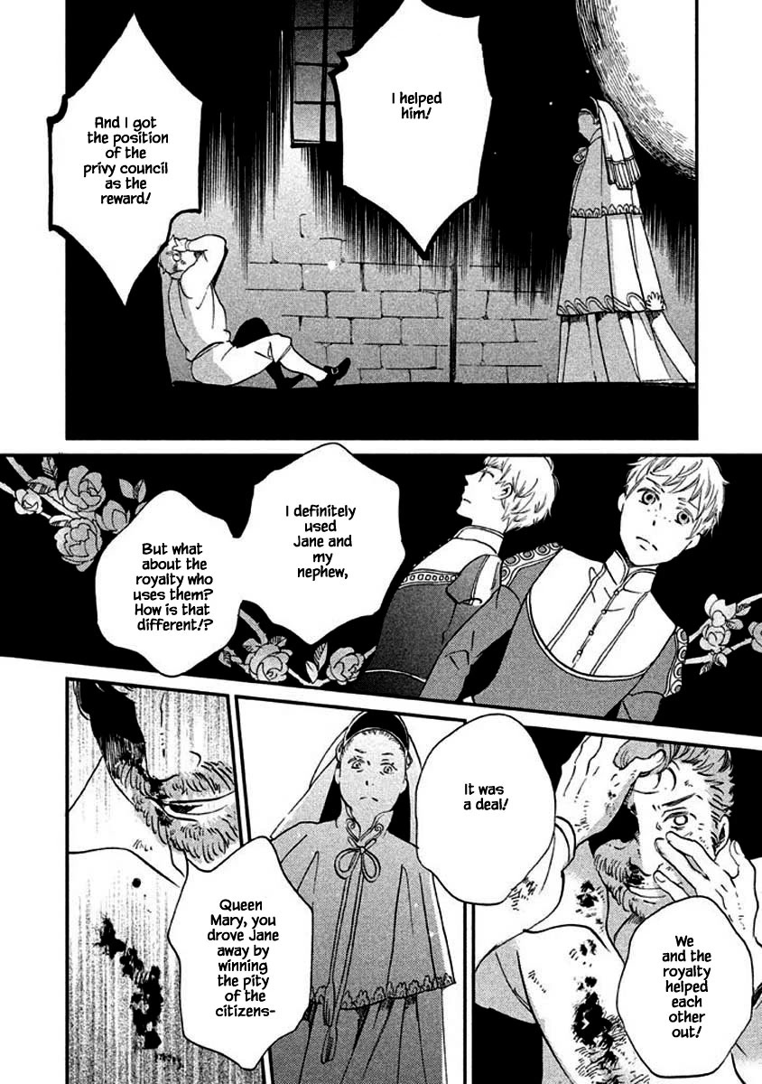 Oukoku no Ko chapter 12.2 page 20