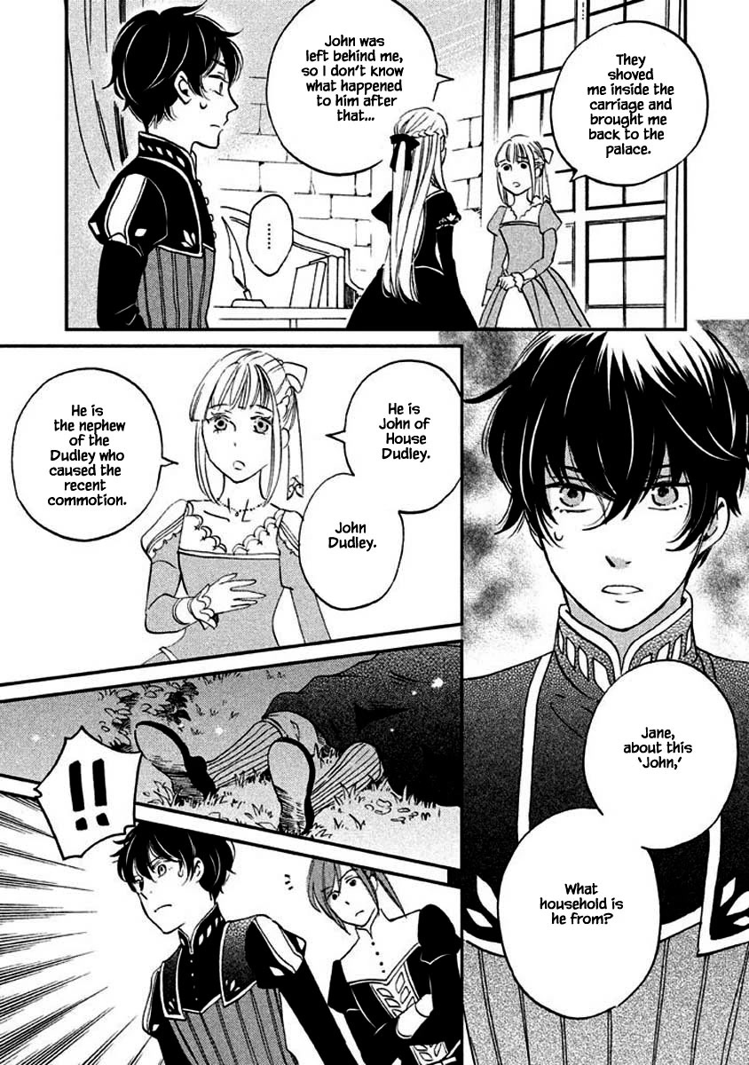 Oukoku no Ko chapter 12.2 page 5