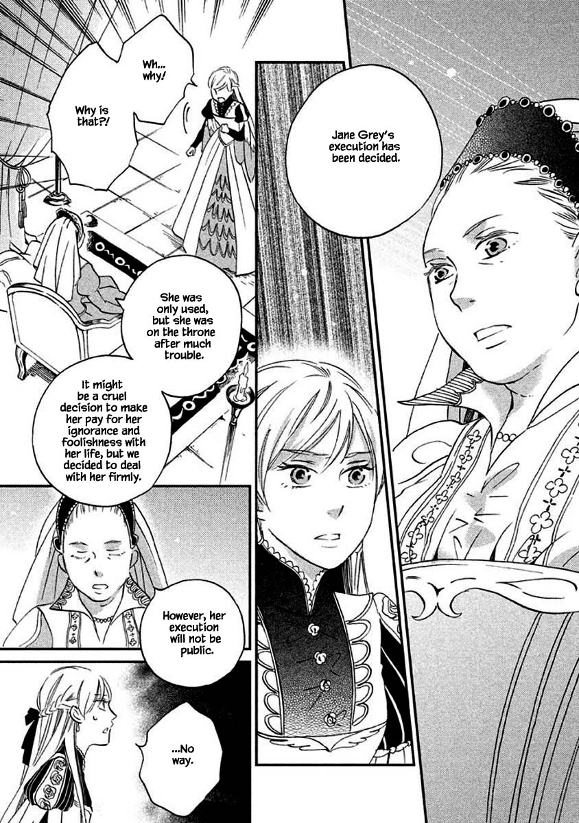 Oukoku no Ko chapter 13.1 page 16