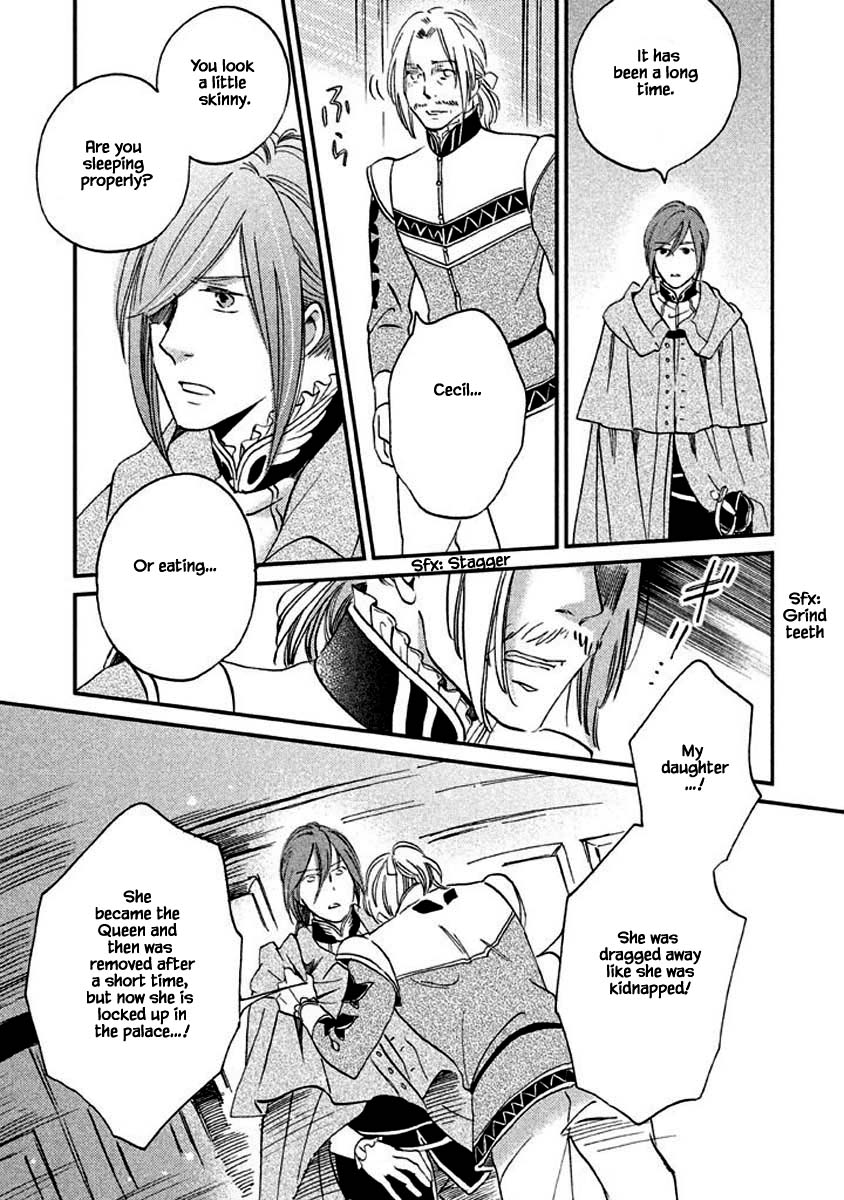 Oukoku no Ko chapter 13.2 page 11