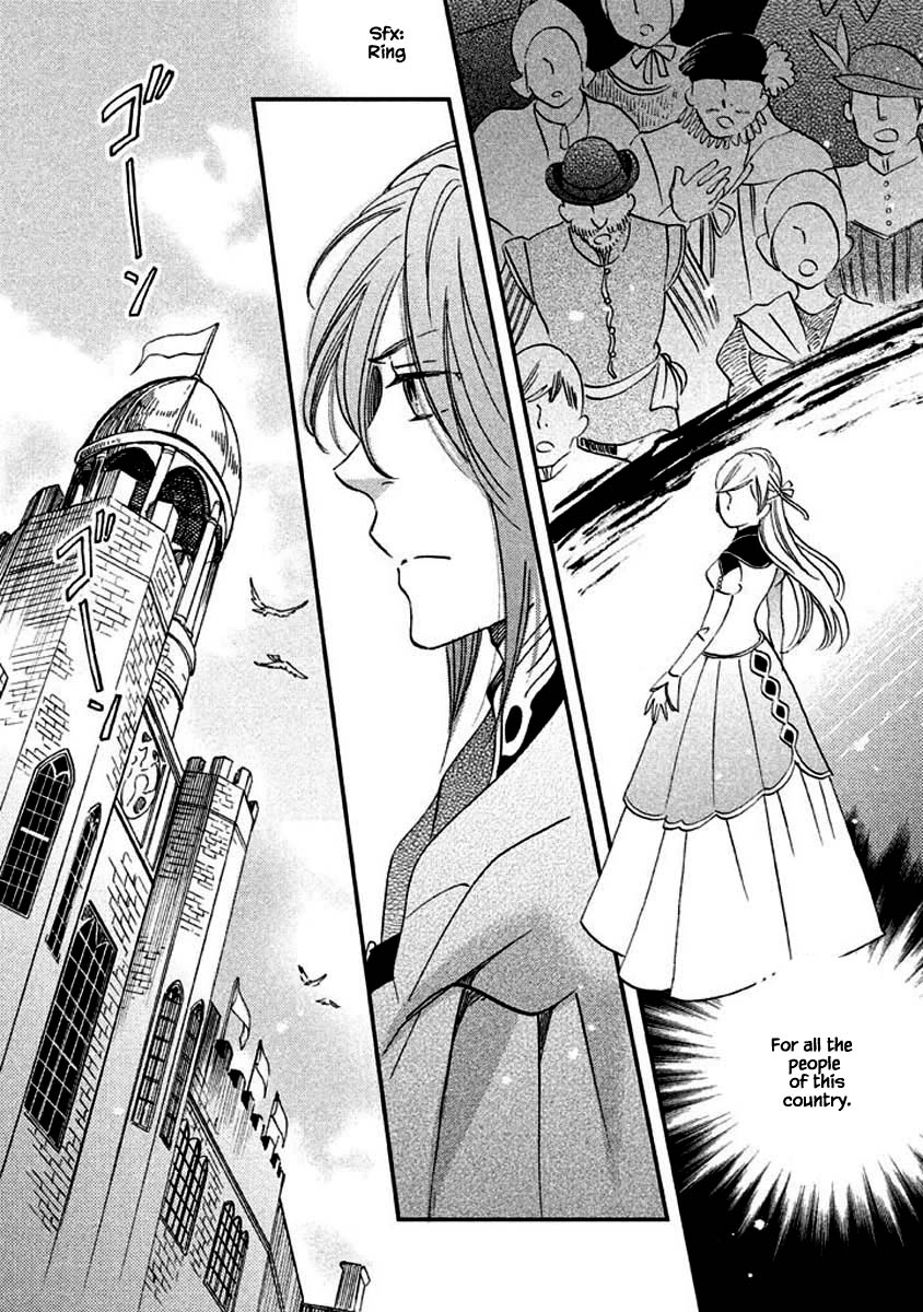 Oukoku no Ko chapter 13.2 page 18