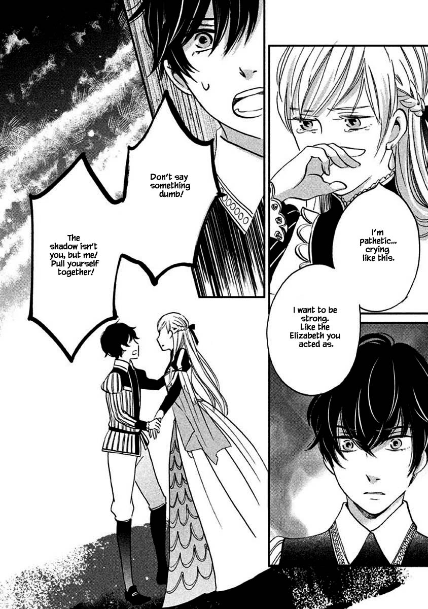 Oukoku no Ko chapter 13.2 page 4