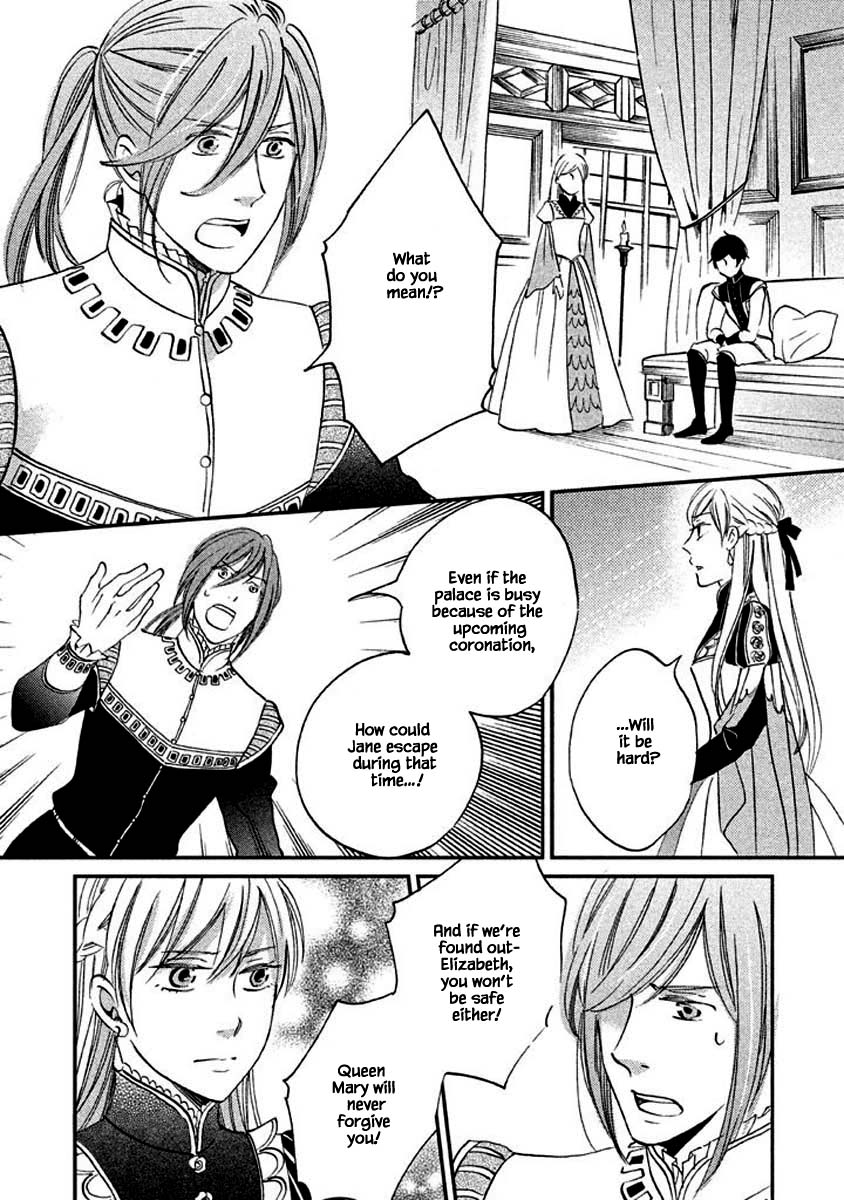 Oukoku no Ko chapter 13.2 page 5