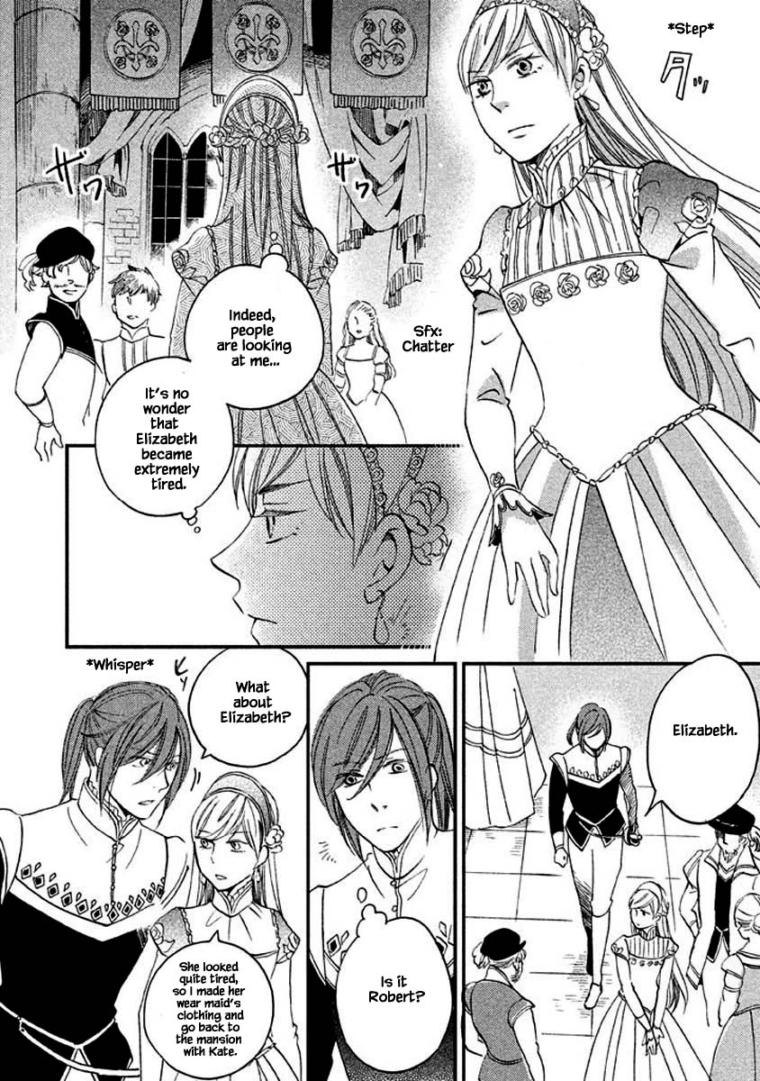 Oukoku no Ko chapter 14.2 page 16