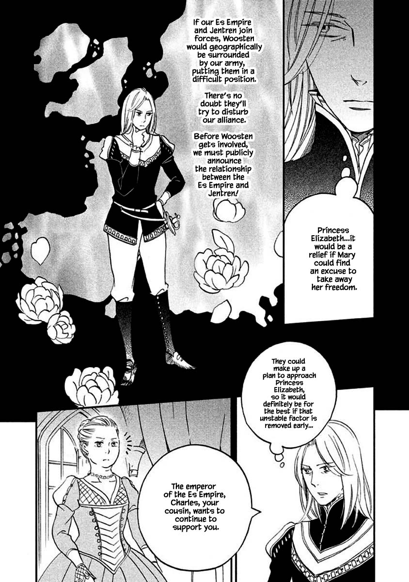 Oukoku no Ko chapter 14.2 page 3