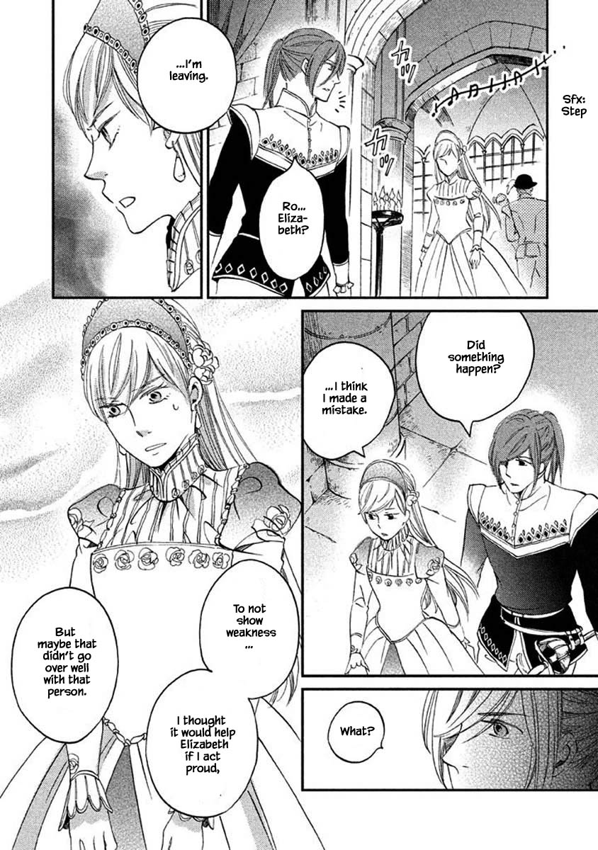 Oukoku no Ko chapter 15.1 page 9